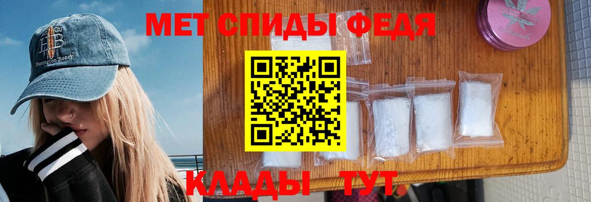 АМФ 97%  Амфетамин  Ялта  mega как войти  АМФЕТАМИН  Вход с VPN 