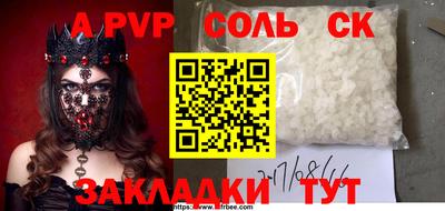 гашиш Новодвинск
