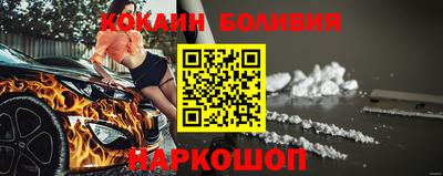 гашиш Новодвинск