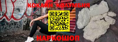 гашиш Новокубанск