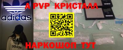 гашиш Новокубанск