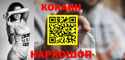 гашиш Новокубанск