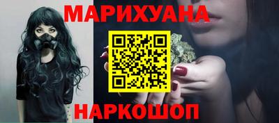 гашиш Новодвинск