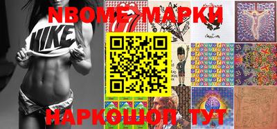 гашиш Новодвинск