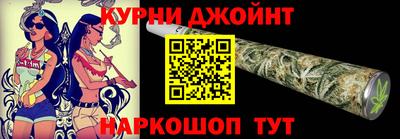 гашишное масло Новозыбков