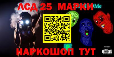гашишное масло Новозыбков