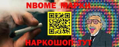 гашишное масло Новозыбков