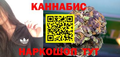 гашишное масло Новозыбков