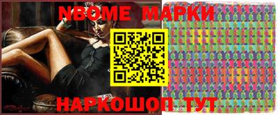 гашишное масло Новозыбков