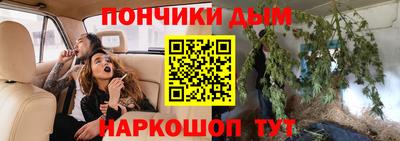 гашиш Новокубанск
