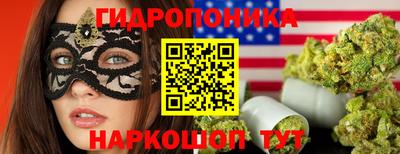 гашишное масло Новозыбков