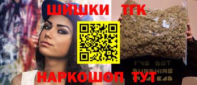 гашишное масло Новозыбков