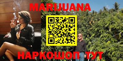 гашишное масло Новозыбков