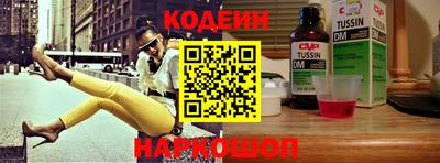 гашишное масло Новозыбков