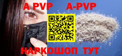 гашиш Новодвинск