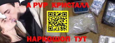гашишное масло Новозыбков
