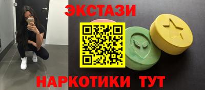 гашишное масло Новозыбков