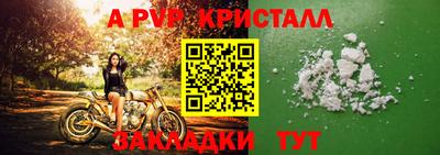 гашишное масло Новозыбков
