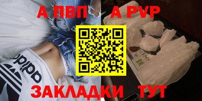 гашишное масло Новозыбков