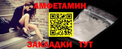 гашишное масло Новозыбков