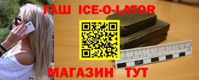 гашиш Новодвинск