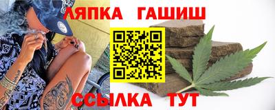 гашишное масло Новозыбков