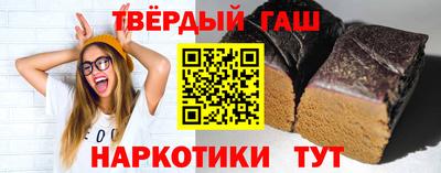 гашиш Новодвинск
