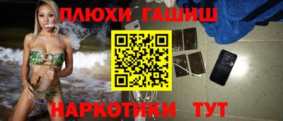 гашиш Новодвинск