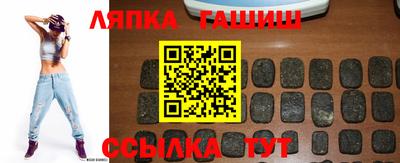 гашиш Новодвинск