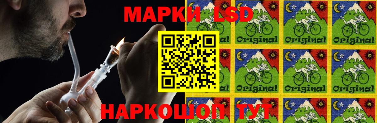LSD-25 экстази ecstasy  ссылка на мегу маркетплейс  Ялта  Вход с VPN 