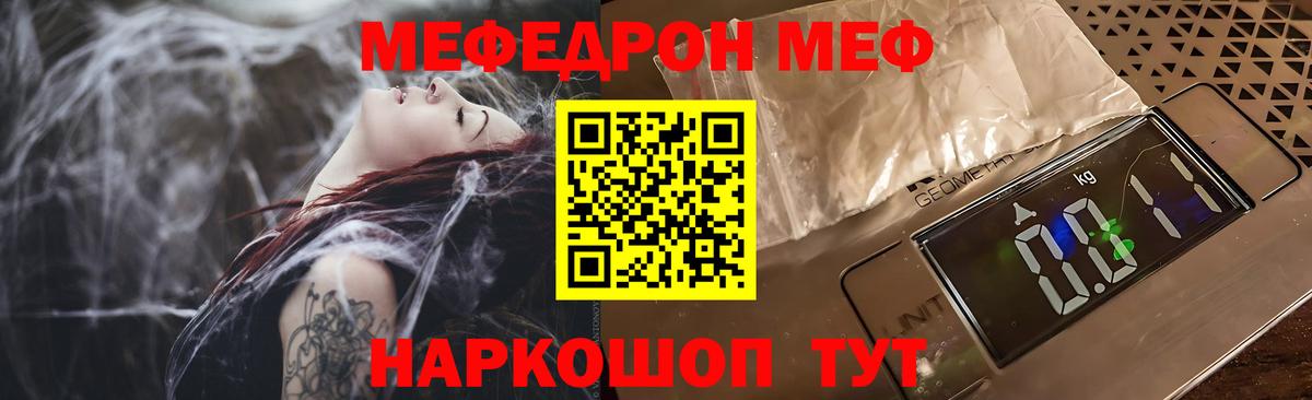 Кокаин Ялта